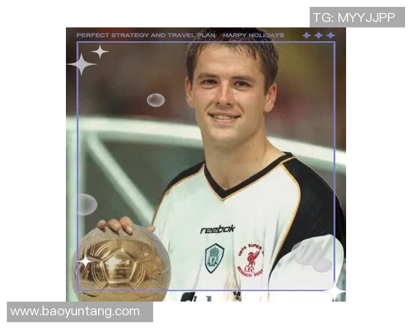 我心中的足球传奇明星简短介绍与个人喜好分享